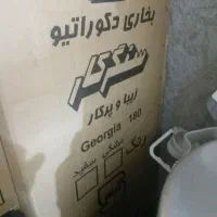 لوازم خانگی