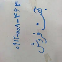 سیم کارت912