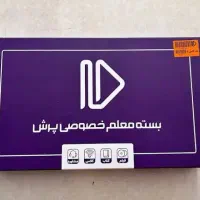 کتاب پرش هشتم