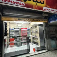 لوازم مغازه دخانیات