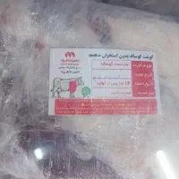 گوشت گوساله منجمد|حراج|خمینی‌شهر, |دیوار