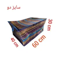 بقچه جاجیم در چهارسایز|رختخواب، بالش، پتو|قم, بنیاد|دیوار