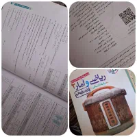 کتاب تست دهم و یازدهم خیلی‌سبز|کتاب و مجله آموزشی|لاهیجان, لاشیدان|دیوار