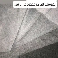 پارچه گلکسی|لوازم خیاطی و بافتنی|تهران, مولوی|دیوار