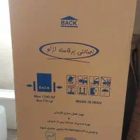 یخچال و اجاق گاز