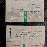 بلیط استخر دلفین سفید و کارگران|بلیت ورزشی|تبریز, |دیوار