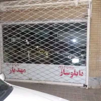 اجاره-مغازه