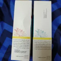 بهداشتی|آرایشی، بهداشتی، درمانی|زابل, |دیوار