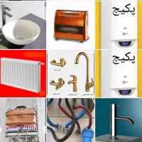 نصب و تعمیرات انواع پکیج و آبگرمکن