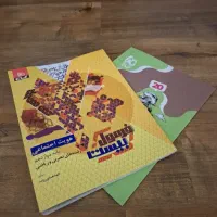 فرمول بیست هویت اجتماعی دوازدهم