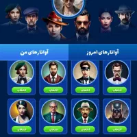 اکانت مافیامون