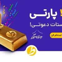 هدیه طلا جدید