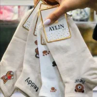 جوراب نخی|کیف، کفش، کمربند|شیروان (خراسان), |دیوار