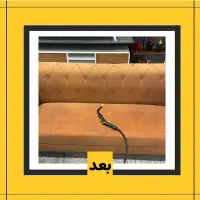 مبلشویی ،فرش،خوش خواب،قالیشویی و مبل شویی|خدمات نظافت|تبریز, |دیوار