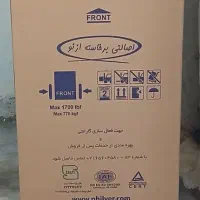 یخچال|یخچال و فریزر|سبزوار, توحیدشهر|دیوار