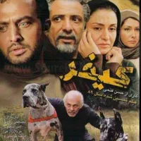 فیلم خارجی