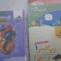 فروش کتاب تست