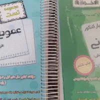 تست تربیت بدنی