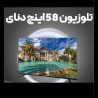 تلویزیون هوشمند ۵۰ اینچ qled