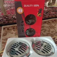 بوق سوپر هورن