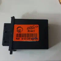 کلاج اتوماتیک ایمورتال