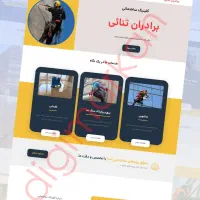 طراحی سایت ، گوگل ادز و سئو در نسیم شهر|خدمات رایانه‌ای و موبایل|نسیم‌شهر, |دیوار