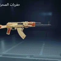 پابجی لول 77|کنسول، بازی ویدئویی و آنلاین|سوسنگرد, |دیوار