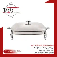 سوفله متوسط سیلور النا