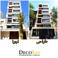 طراحی تخصصی نما ، پلان معماری ،دکوراسیون داخلی|خدمات پیشه و مهارت|مشهد, تربیت (صدف)|دیوار