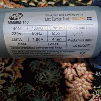 موتور کرکره برقی توبلار سالم بشرط کم کار|مصالح و تجهیزات ساختمان|پردیس, فاز ۵|دیوار