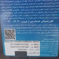 گوشی موبایل الترا s۲۴ سامسونگ