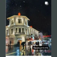 اجاره سوئیت مستر کوتاه مدت در رشت|اجارهٔ کوتاهمدت آپارتمان و سوئیت|رشت, چله خانه|دیوار