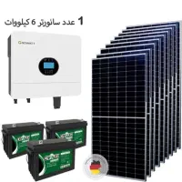 فروش و نصب تخصصی سیستم برق خورشیدی با گارانتی|مصالح و تجهیزات ساختمان|کرج, کوی کارمندان شمالی|دیوار