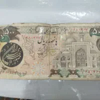 پول و سکه قدیمی خارجی و ایرانی کلکسیونی