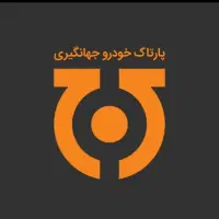 نیروی ساده انبار آقا