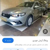 فروش خودرو
