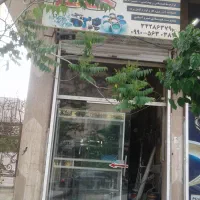 فروش