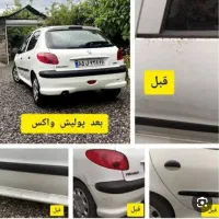 پولیش کامل خودرو 1900