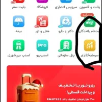 کد هدیه300تومنی در میلی|کارت هدیه و تخفیف|تهران, جیحون|دیوار