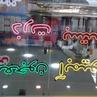 تجهیزات وسایل آبمیوه فروشی.به فروش میرسد|کافیشاپ و رستوران|آمل, |دیوار