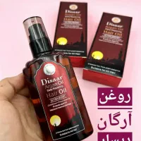 لوازم ارایشی|آرایشی، بهداشتی، درمانی|زابل, |دیوار