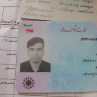 کارت ملی بنام محمد حاتمی پیدا کردم
