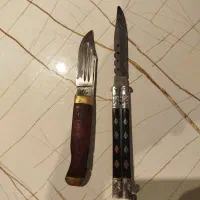 چاقو تیز