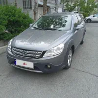 مدل ۹۷ کم کار واقعی