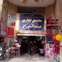 مقازه اجاره درخیابان عبدالرزاق