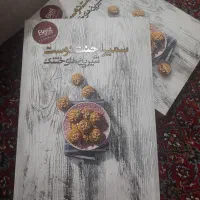 سه جلد کتاب آشپزی نو|کتاب و مجله آموزشی|تهران, امام زاده عبدالله|دیوار