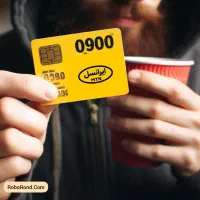 09001117895 و 09004320111