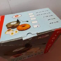 کیک پز|ظروف پخت‌وپز|قم, ژاندارمها|دیوار