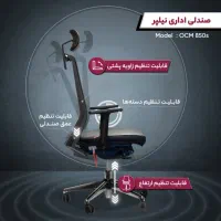 صندلی مدیریت نیلپر OCM850 پشت توری|مبلمان اداری|تهران, ایرانشهر|دیوار