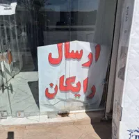 تشک به قیمت درب کارخانه باضمانت معتبر|تشک تختخواب|کرمان, |دیوار